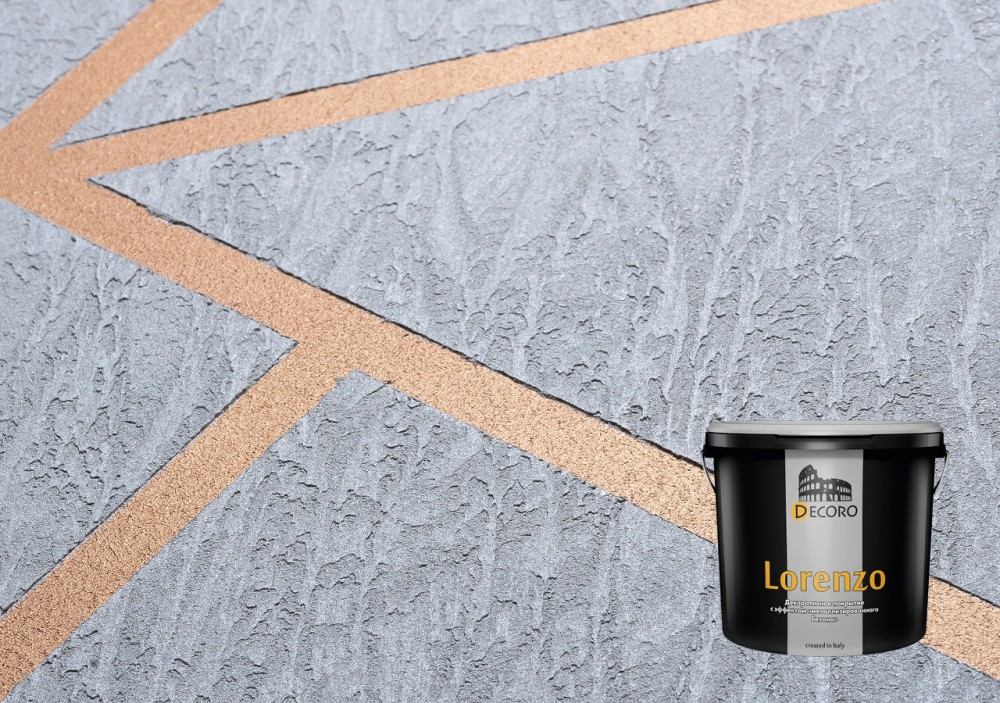 Lorenzo (Лоренцо) декоративное покрытие (эффект жидкого алюминия, металлизированный бетон). Серебро