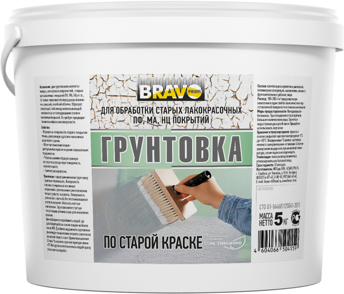 "Грунтовка-шагрень" по старой краске ПФ для внутренних работ 14 кг