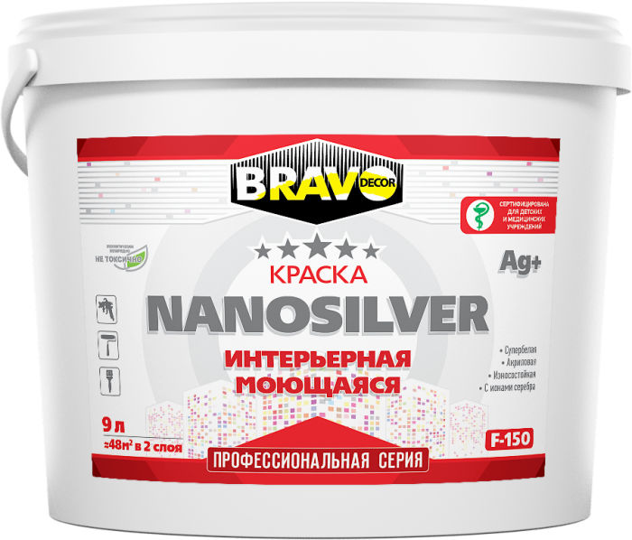 Краска F-150 Paint Nanosilver с ионами для мед. учреждений